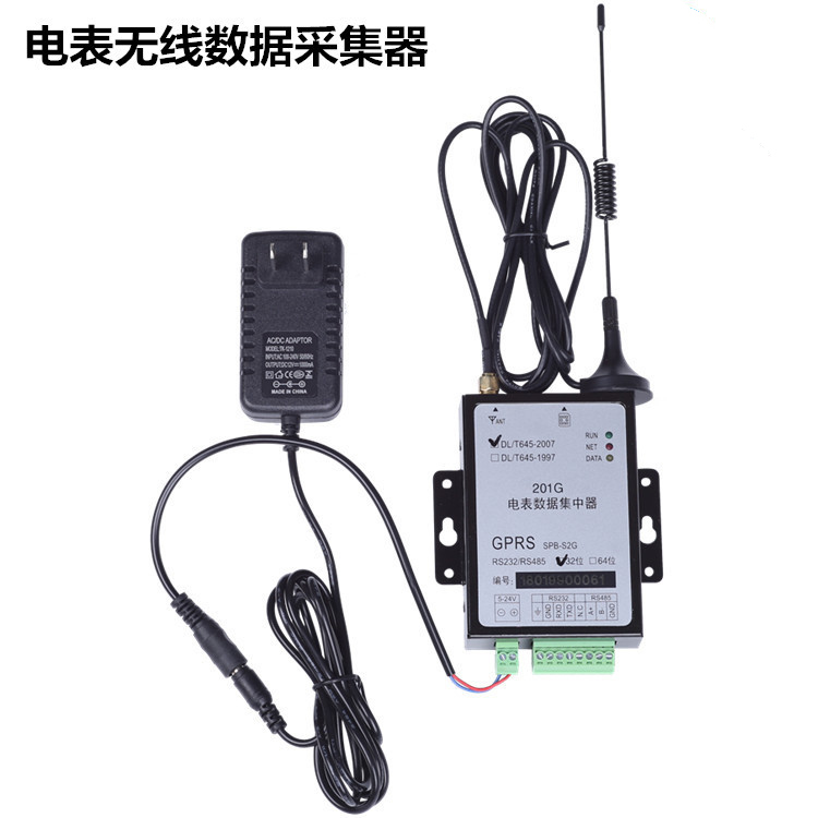 電表遠程抄表系統廠家哪家好